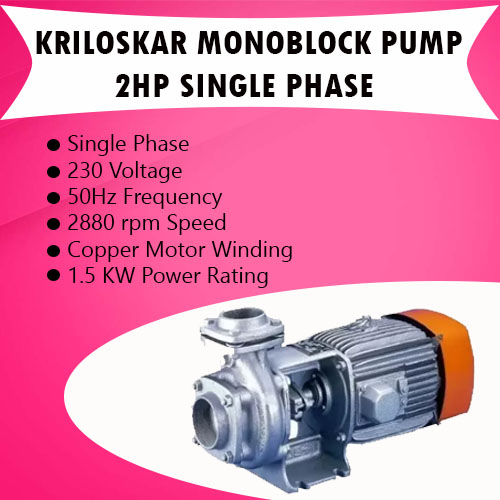 Kirloskar 2HP Monoblock Pumps Single Phase, KDS-225++